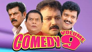 Comedy Scenes From Malayalam Movies  Malayalam nonstop comedy  Malayalam Comedy Scenes  vol  9 [upl. by Ray]