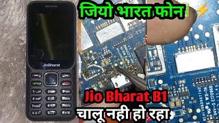 Jio jbb021b1 dead solution [upl. by Jecoa433]