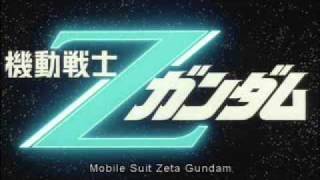 Zeta Gundam Soundtrack  Argama Patrol theme [upl. by Felicidad]