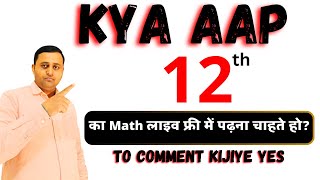 Class 12 Math Free Live Class [upl. by Koval]