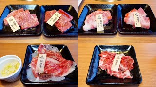 NEW OPEN as allyoucaneat wagyu beef yakiniku Osaka Japan [upl. by Ahsaet820]