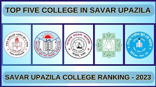 college ranking in savar best college in savar top college in savar public bpatc bepza model [upl. by Adnilab]