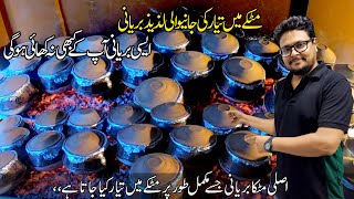 MATKA BIRYANI  Tariq Road ki Famous Matka Biryani  Handi Biryani Street Food of Karachi Pakistan [upl. by Denbrook]