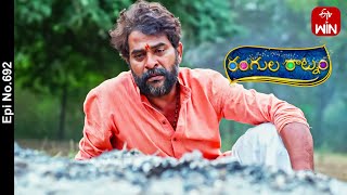 Rangula Ratnam  1st February 2024  Full Episode No 692  ETV Telugu [upl. by Florinda22]