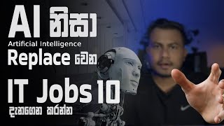 What IT Jobs Will AI Replace [upl. by Llemij862]