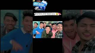 boishakhi jhore te amader ghore te shortvideo shortvideo youtubeshorts livebigagency 4rabetind [upl. by Laetitia]