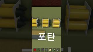 보물선만들기 1차세계대전 탱크 소개 roblox 보물선만들기 로블록스 배만들기 memes buildaboatfortreasure [upl. by Tempa]