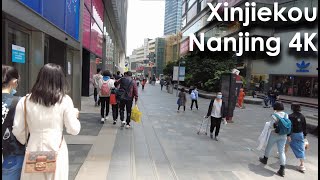 Nanjing Walk Tour  Xinjiekou [upl. by Hennessey]