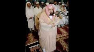 Sourate Al Baqarah de Abdul Rahman Soudaissi [upl. by Gilroy]