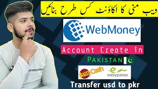 How to Create Webmoney Account in Pakistan Webmoney Account Kaise Banaye Verified Easy Method [upl. by Ahseihs388]