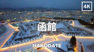 Hakodate Hokkaido Japan 4K  日本 北海道 函館  Feb 2023 [upl. by Kampmann22]