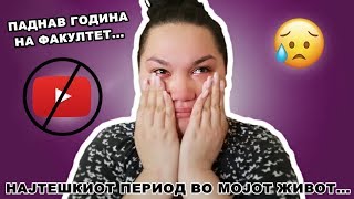 НАЈТЕШКИОТ ПЕРИОД ВО МОЈОТ ЖИВОТ  STORYTIME  Ivona Jovanovic [upl. by Anib]