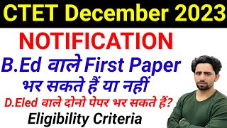 BEd वाले CTET First Paper भर सकते हैं या नहीं। Deled vs BEd  CTET December 2023 Notification [upl. by Htederem]