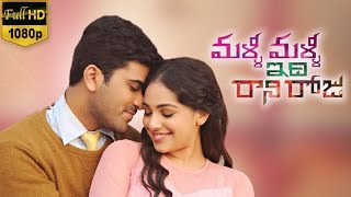 Malli Malli Idi Rani Roju Telugu Full Movie  Sharwanand Nitya Menon [upl. by Etka]