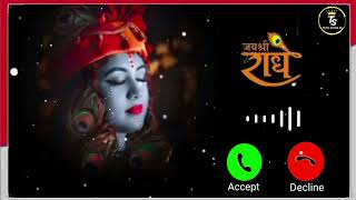 ringtone l Krishna🙏new ringtone 2024🥰krishna vrindavan ringtone🫰trending🔥ringtone krishnaringtone [upl. by Yllil]