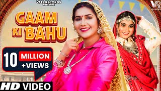 Gaam Ki Bahu Official Video  Sapna Choudhary  Renuka Panwar  New Haryanvi Songs Haryanavi 2023 [upl. by Muirhead647]