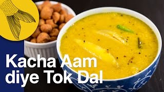 Tok Dal Kacha Aam diye  Sweet and sour Bengali dal with green mango [upl. by Ibur715]