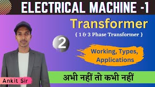 Transformer हिंदी में  electrical machine 3rd semester  Electrical Machine by Ankit Sir [upl. by Ynoyrb]