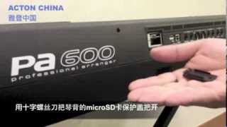 Pa600 China Pt 1 microSD Installation [upl. by Suk]