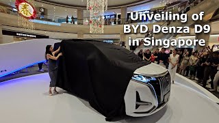 First Look of BYD Denza D9 in Singapore [upl. by Joshi]