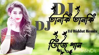 Tanki Tanki Song  Dj Remix  তানকি তান কি ডিজে TikTok Viral Gan  Bhojpuri Dj Song  Dj Gan 2024 [upl. by Ihculo]