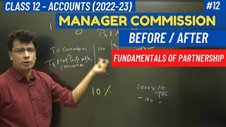 12 Commission to Manager before and after  Fundamentals Partnership  Accounts Class 12 [upl. by Ennaylil208]