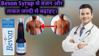 Bevon Syrup Benefits  Review  Bevon Syrup for weight gain [upl. by Nilatak426]