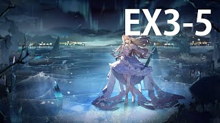 白夜極光 夢境 鏡中世界 EX3  EX5 Alchemy Stars Dream EX3  EX5 [upl. by Deina]