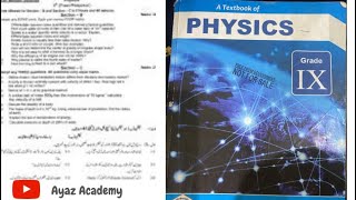 9th Class Physics Model Paper 2023 Kpk Boards [upl. by Ecnarrot]