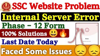 SSC Website Not Working ✅ SSC Website Login Problem ✅ SSC Phase 12 Last Date ✅SSC Error Solutions [upl. by Atnod482]