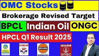 BPCL share news I bpcl dividend I Indian Oil Share I HPCL Dividend I ONGC share I OIL India share [upl. by Cahilly]