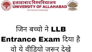 Important Video for Allahabad University LLB Entrance Exam Students Back Option aullbentrance [upl. by Finn818]