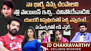 JD Chakravarthy Latest Interview  Wife Anukruthi Sharma  Love Story Marriage Anchor Vishnu Priya [upl. by Lrigybab]