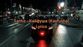 Santiz  Кайфуша Kayfusha Lyrics [upl. by Ardnoed]