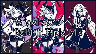 Ángel ReBirth Triple Mix Kairiki Bear × MARETU × Niru Kajitsu [upl. by Valente]