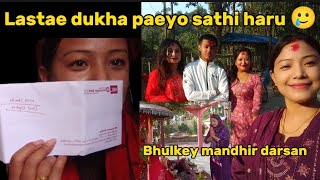 ATM ma card paseyrw lastae dukha paeyo sathi haru 🥲🥲 meeravlogs Meera Shrestha vlog44 [upl. by Alain260]