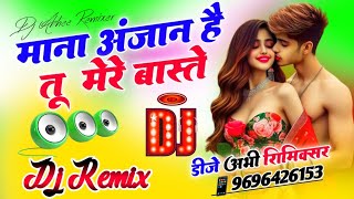 Mana Anjan Hai Tu Mere Vaste  Dj Remix Song  Aa Dil Ke Pass Aa  Tal Se Dal Mila Dj Abhee Remixer [upl. by Yenahs284]