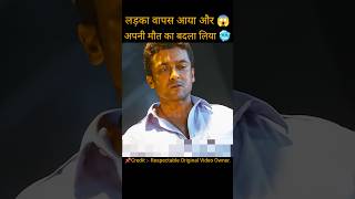 Anjaan movie explained in hindi part2 shorts youtubeshorts movie [upl. by Ahsyla]