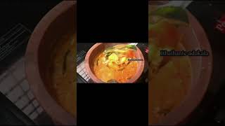 നാടൻ ഉണക്ക ചെമ്മീൻ മാങ്ങ കറി  kerala style unakka chemeen manga curry  Chemmeen Curry Kerala Style [upl. by Katee]