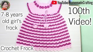 Crochet 78 year old Girls Woolen Frock  Frilly Frock [upl. by Marci]