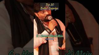 Babul Supriyo Hit Song TOP 10 Music Mania 986 music indiansinger hitsongs [upl. by Davenport]