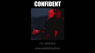 THAISUB Confident  Justin Bieber Slowed [upl. by Nnaynaffit]