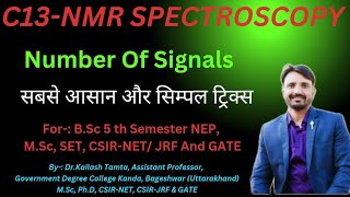 NMR Spectroscopy The Signal Analysis Techniques You Need To Know [upl. by Nalac]