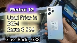 Redmi 12 used price in 2024  Redmi 12 review  Redmi best gaming phones under 30000 [upl. by Uke]