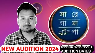 Zee Bangla SaReGaMaPa 2024 Audition and Registration Process  ZeeBanglaSRGMP2024  SRGMP2024 [upl. by Ynoble]