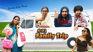 Oru Family Trip  ഒരു ഫാമിലി ട്രിപ്പ് 🎁🥳 Giveaway Alert🎁🥳  Simply Silly Things [upl. by Riti]