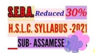 SEBA HSLC SYLLABUS CLASS 10 ASSAMESE  2021 PLZ LIKE SHARE ND SUBSCRIBE 👨‍💻👩‍💻 [upl. by Wye37]