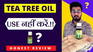 Tea tree oil Use नहीं करें  Essensual instante tea tree oil honest review [upl. by Einimod]