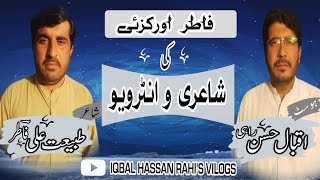 Tabyat Ali Fatir  Pashto poetry  pashto Gazals  Iqbal Hassan Rahi Vlogs [upl. by Bromley29]