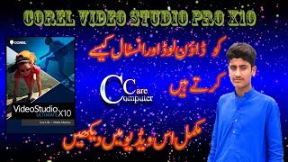 How to Download and Install Corel Video Stuio Ultimate Pro X10 Full Version with Crack Lifetime [upl. by Newfeld889]